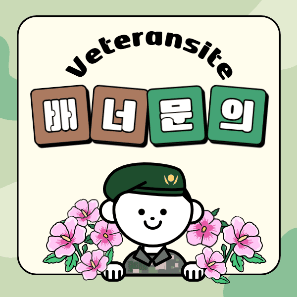 토토사이트 배너