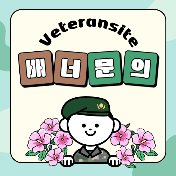 안전놀이터 배너