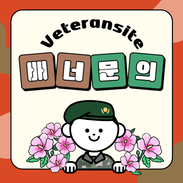 카지노사이트 배너
