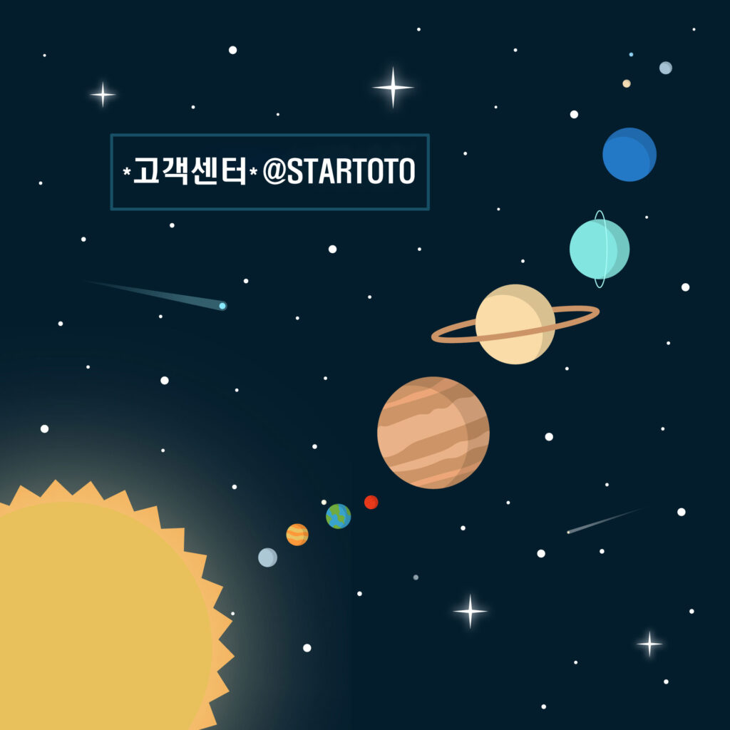 안전놀이터 배너